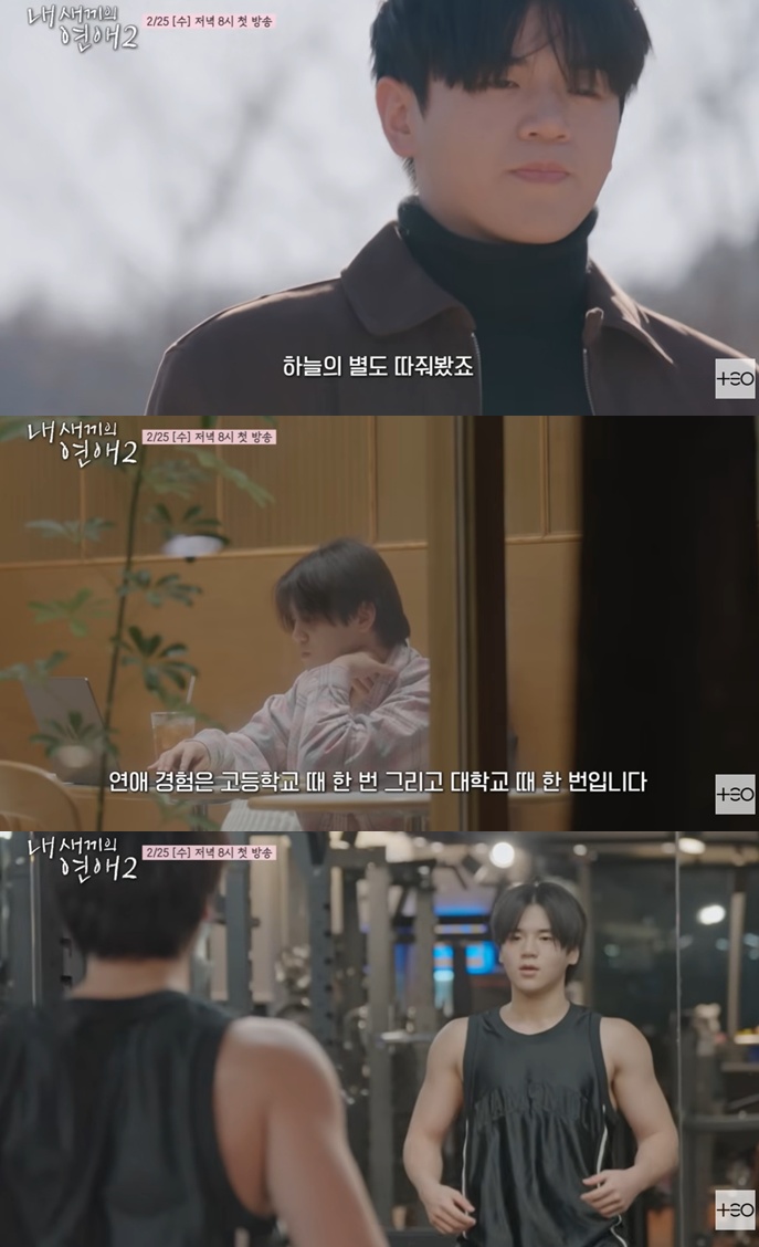 유튜브 채널 'TEO 테오' 캡처