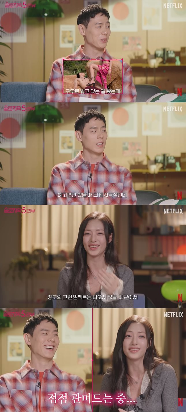 유튜브 '넷플릭스 코리아'