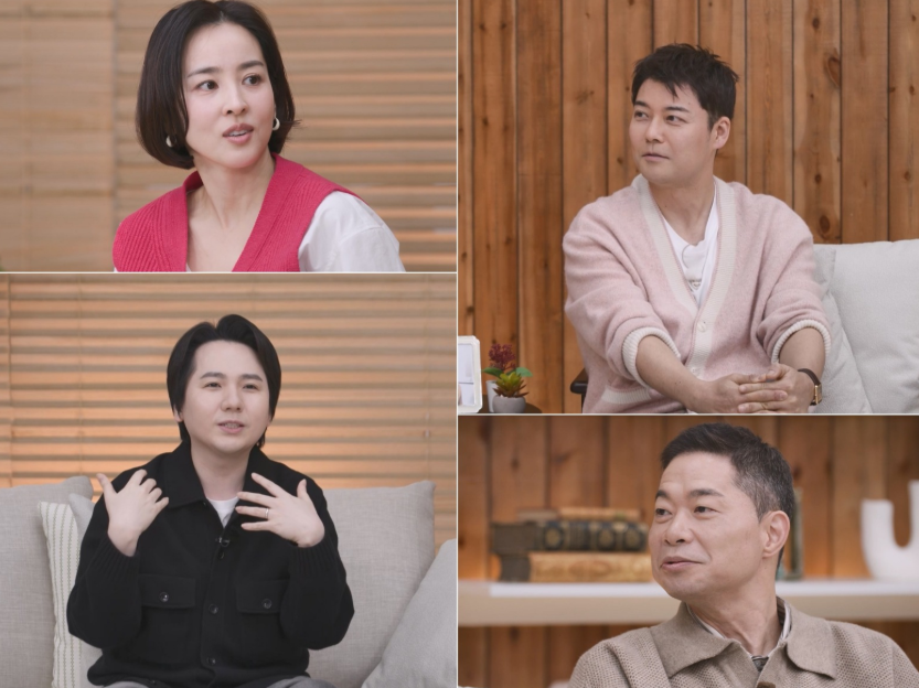 TV조선 '아빠하고 나하고'