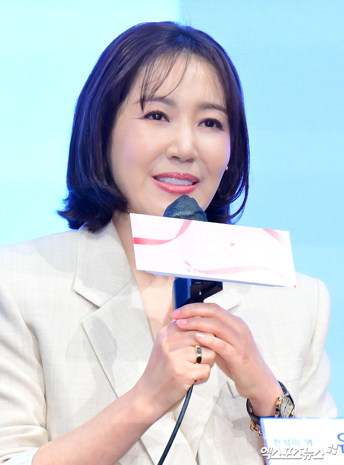 유호정, 엑스포츠뉴스 김한준 기자