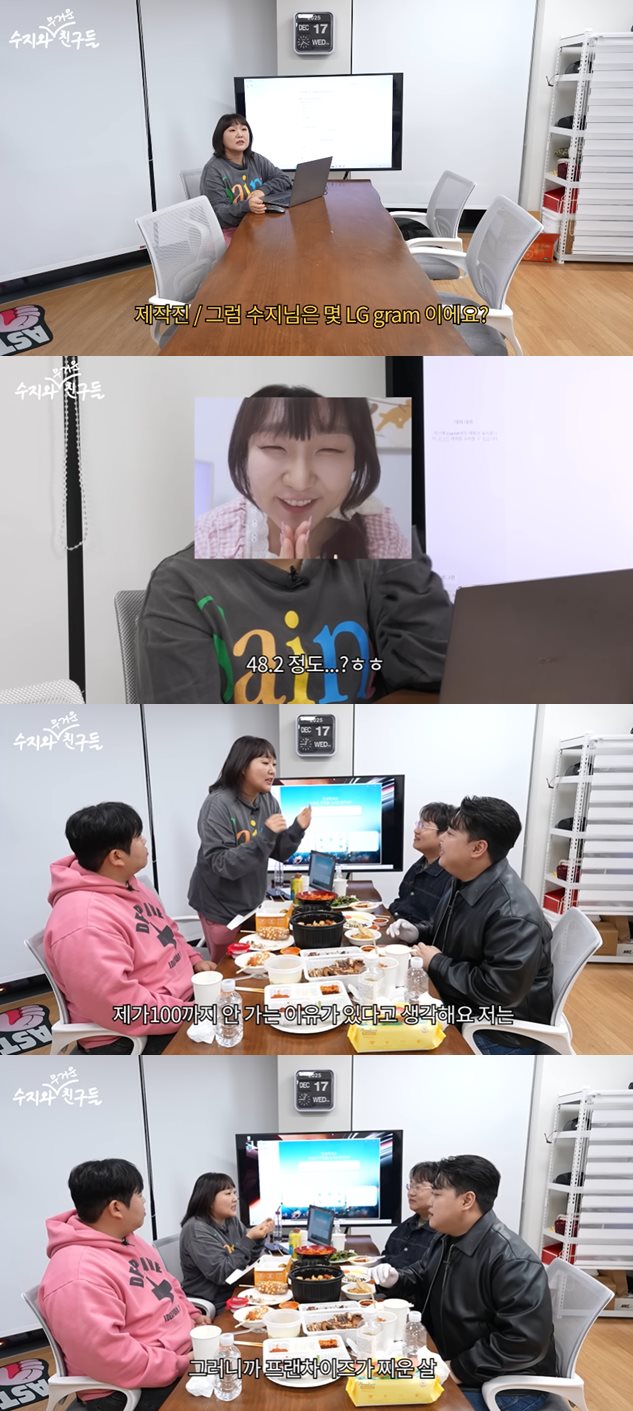 유튜브 '핫이슈지'