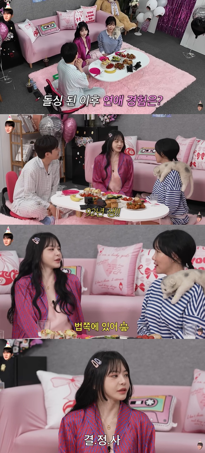 유튜브 '이게 진짜 최종' 캡처