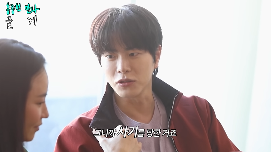 유튜브 '조현아의 평범한 목요일 밤'