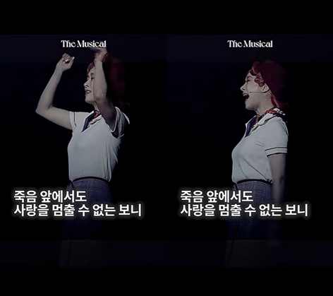 유튜브 채널 'THE MUSICAL' 캡처