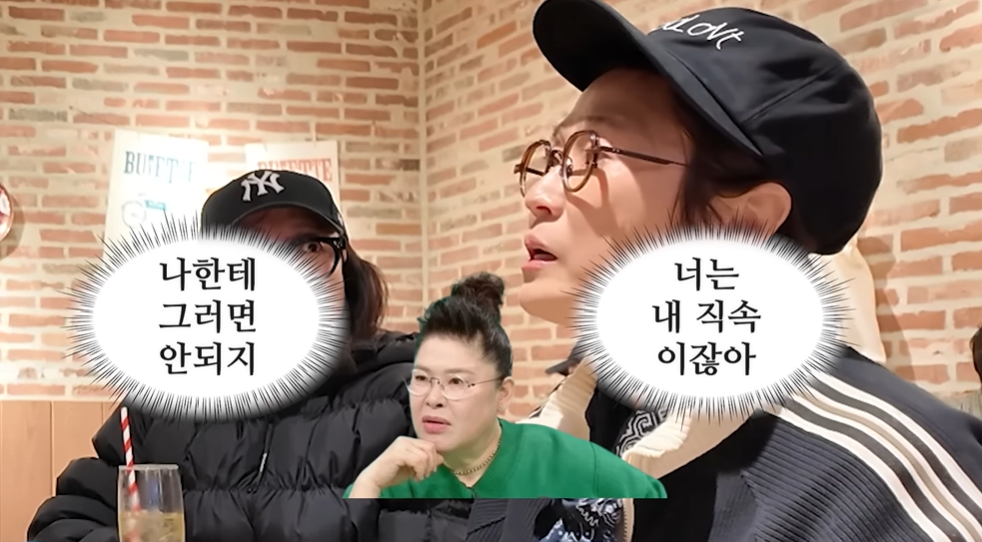 유튜브 '김영철 오리지널'