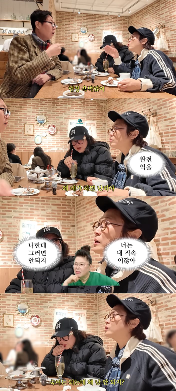 유튜브 '김영철 오리지널'