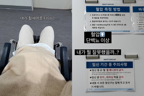 사진= 오초희 SNS