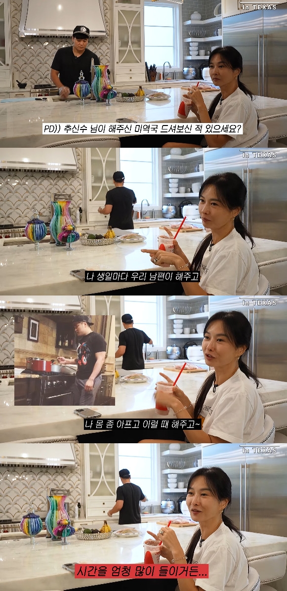 사진= 유튜브 '하원미'