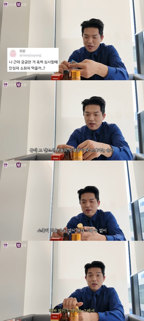 사진= 유튜브 '셰프 안성재'