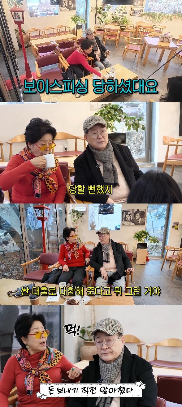 사진= 유튜브 '순풍 선우용여'