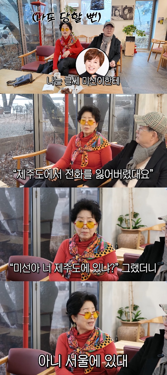 사진= 유튜브 '순풍 선우용여'