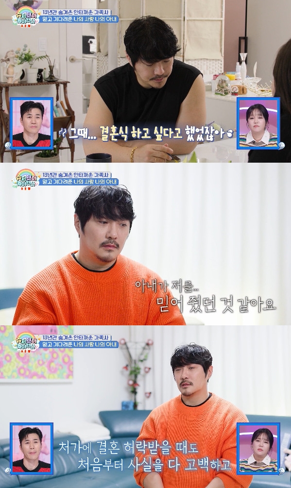 사진= KBS 2TV '슈퍼맨이 돌아왔다'