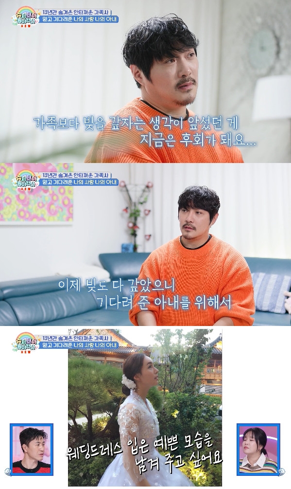 사진= KBS 2TV '슈퍼맨이 돌아왔다'