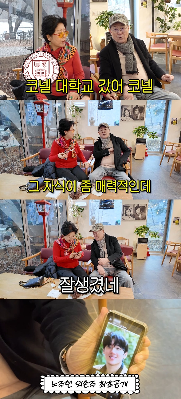 사진= 유튜브 '순풍 선우용여'