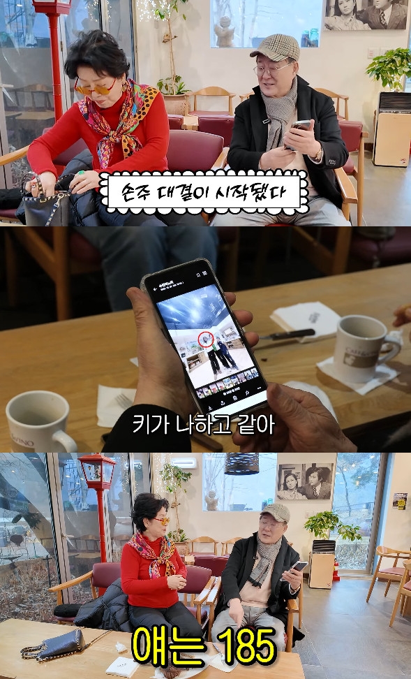 사진= 유튜브 '순풍 선우용여'