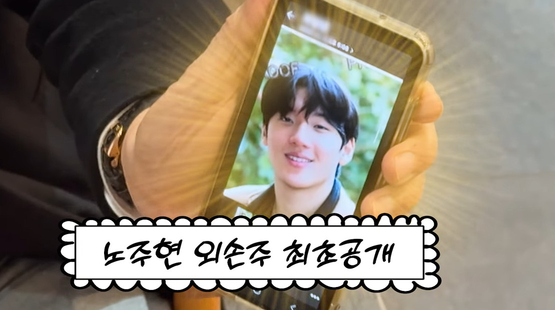 사진= 유튜브 '순풍 선우용여'