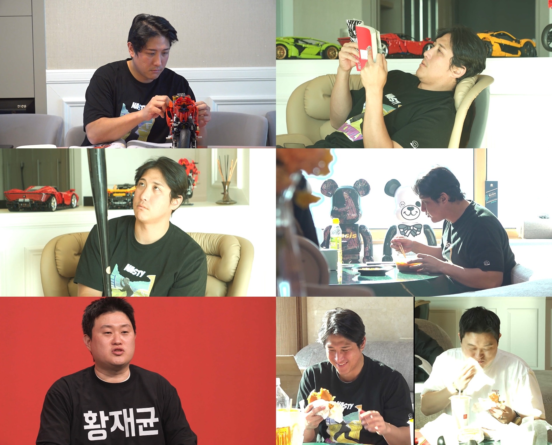 사진 = MBC '전지적 참견 시점' 황재균