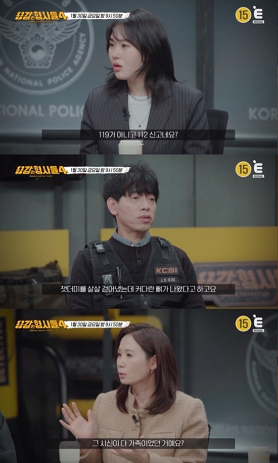 티캐스트 E채널 '용감한 형사들4'