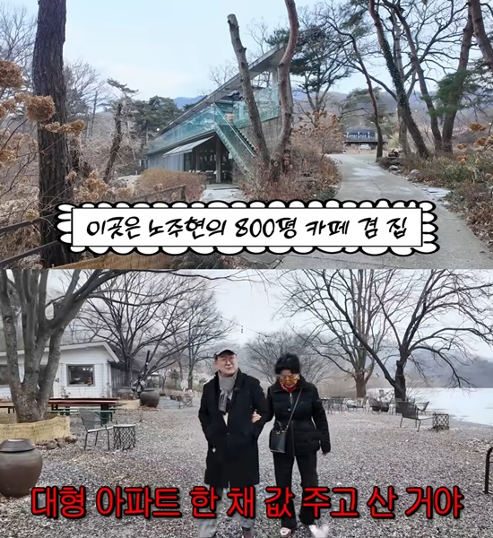 순풍 선우용여 채널