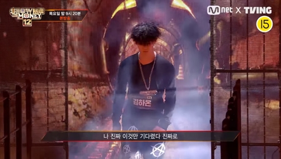 Mnet '쇼미더머니12'