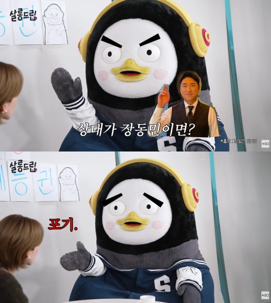 '살롱드립' 유튜브 캡처