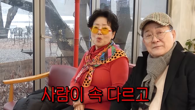 유튜브 '순풍 선우용여'