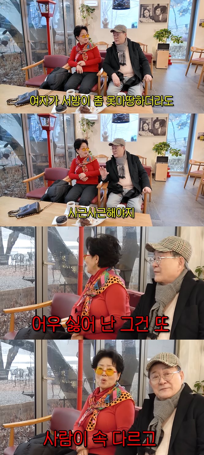 유튜브 '순풍 선우용여'