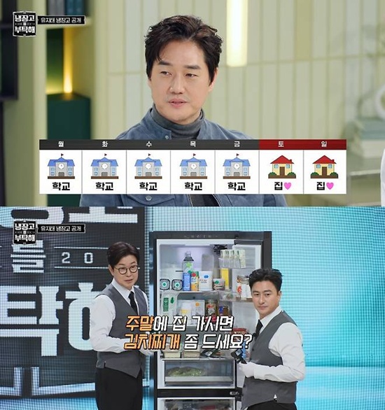 JTBC '냉장고를 부탁해'