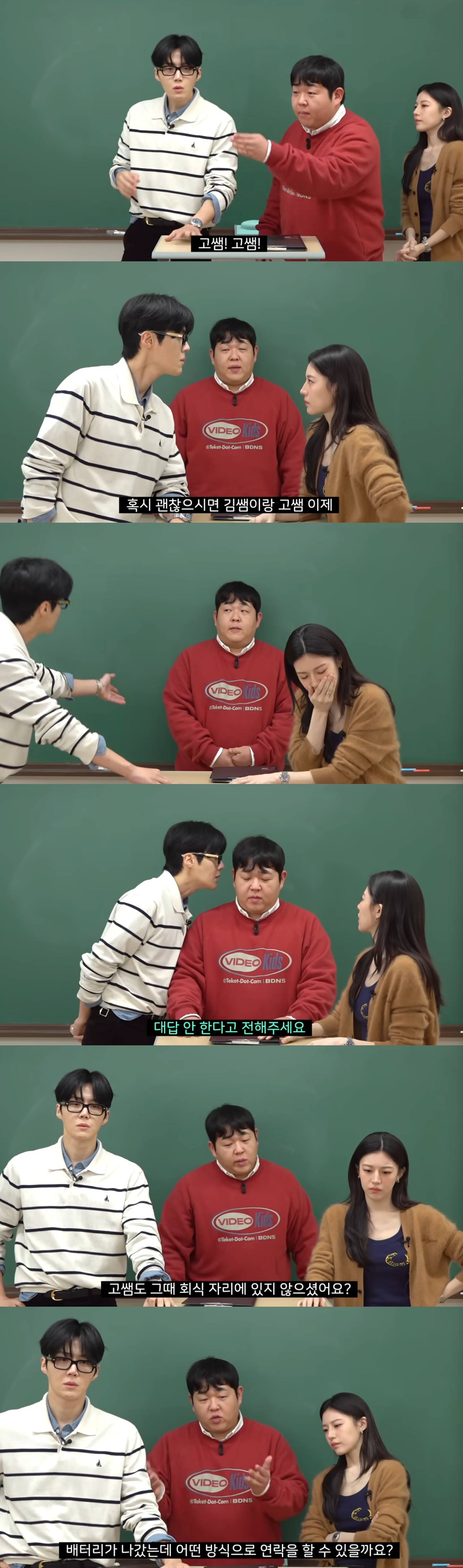 유튜브 채너 '빠더너스'