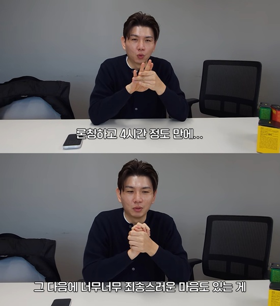 홍현희 제이쓴 채널