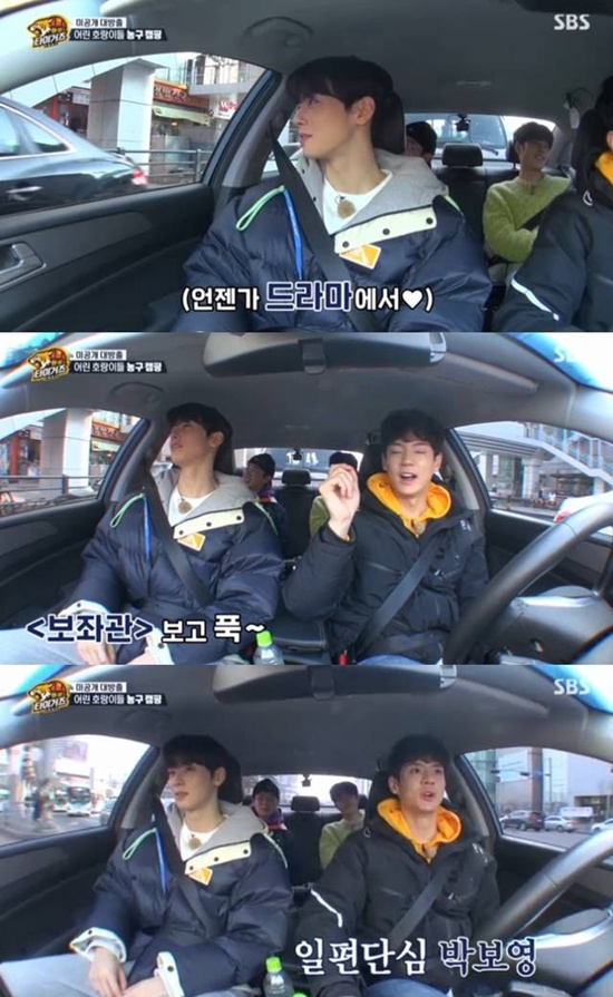 SBS '진짜 농구, 핸섬 타이거즈'