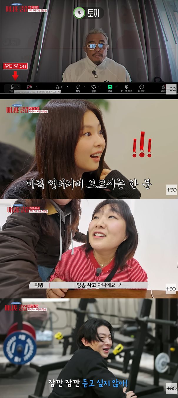 유튜브 'TEO 테오'