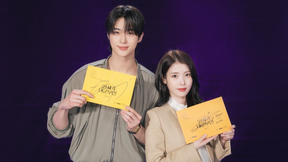 사진 = MBC 새 금토드라마 '21세기 대군부인'