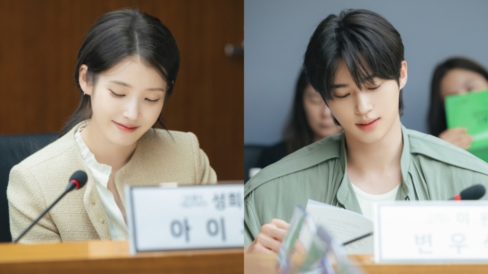 '21세기 대군부인' 아이유, 변우석