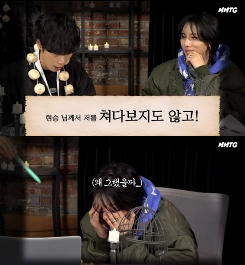 문명특급 채널.