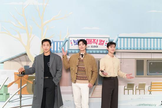 tvN '보검 매직컬'