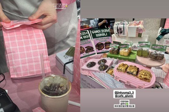 오하영 개인 계정