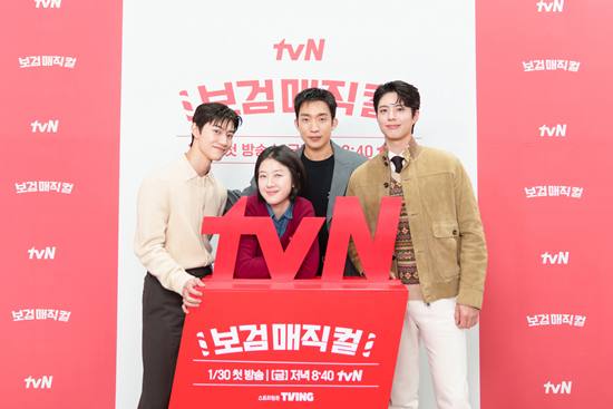 tvN '보검 매직컬'