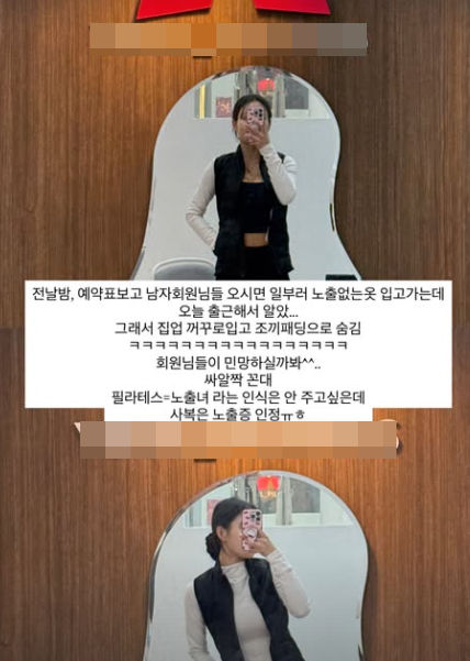 21기 옥순 개인 계정