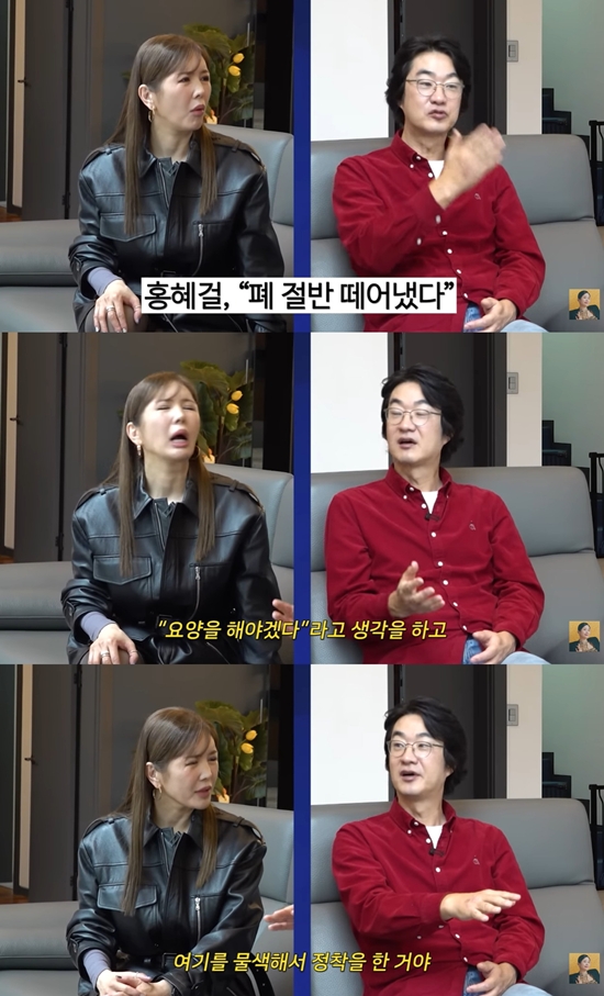 A급 장영란 채널 캡처