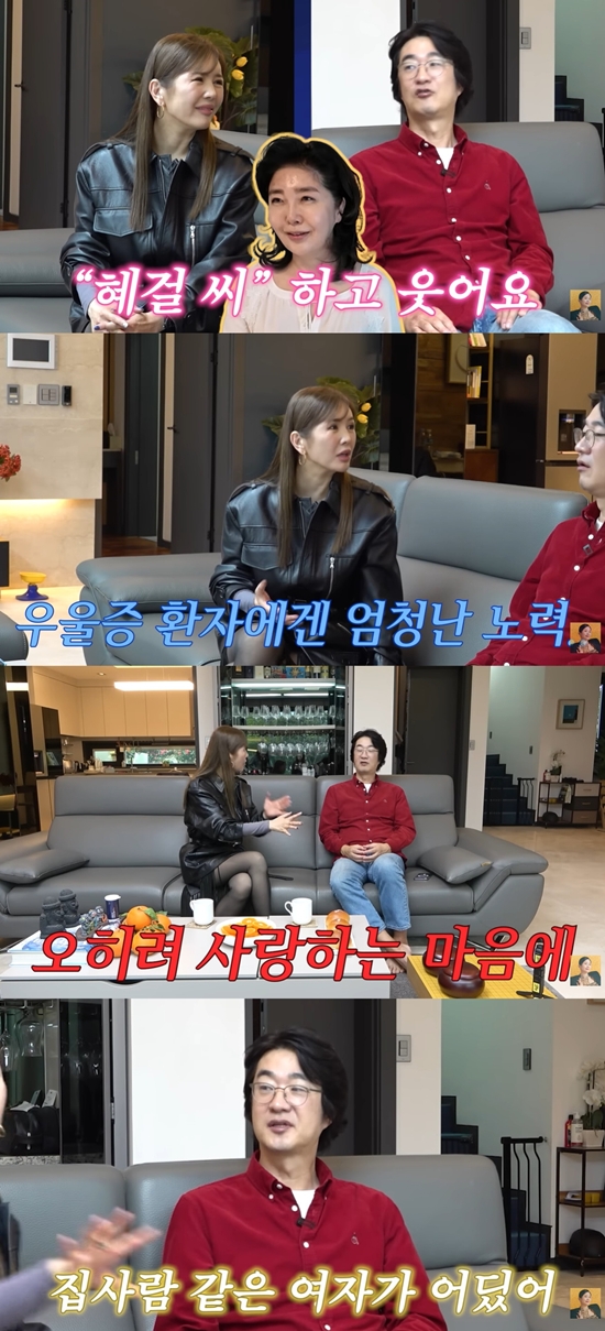 A급 장영란 채널 캡처