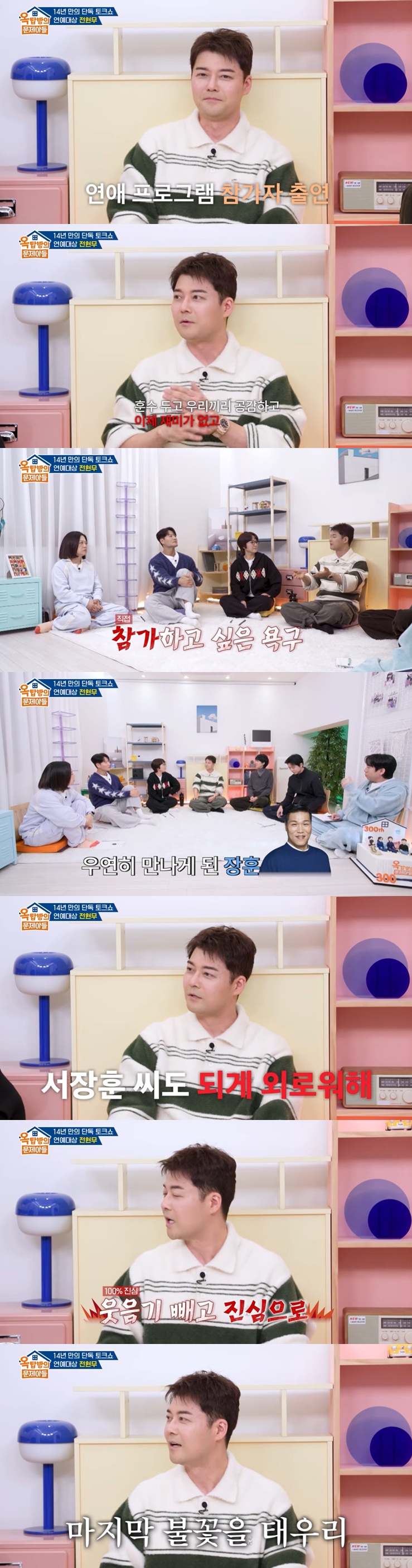 유튜브 채널 'KBS 한국방송'