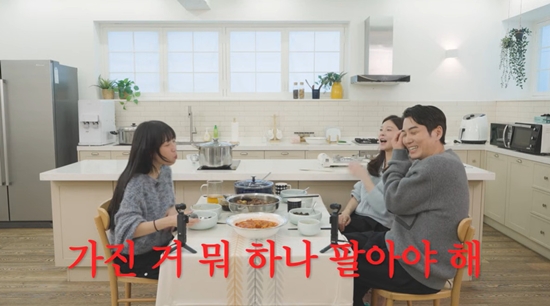 차예련 chayeryun 채널 캡처