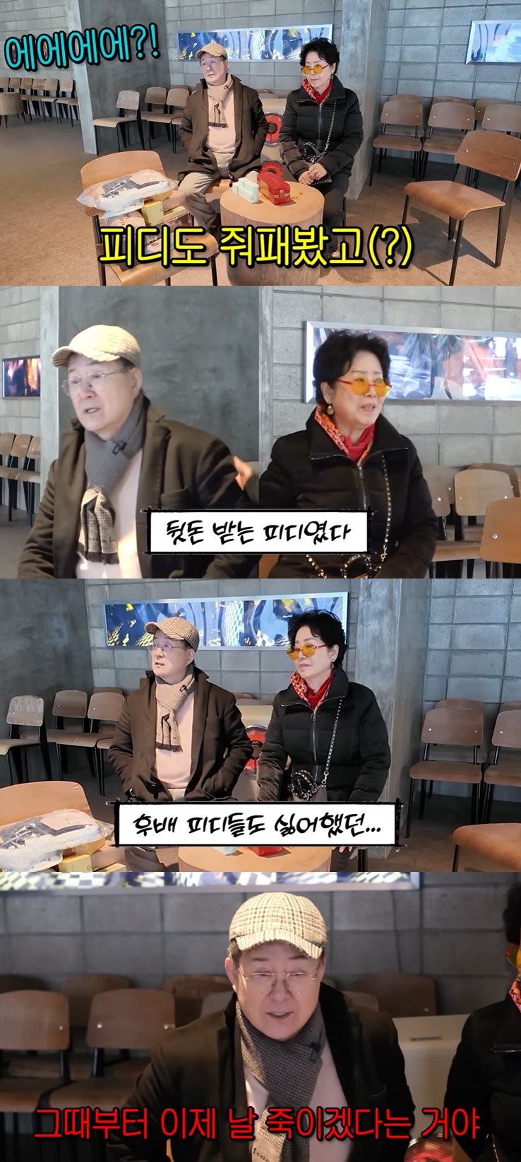 유튜브 '순풍 선우용여'