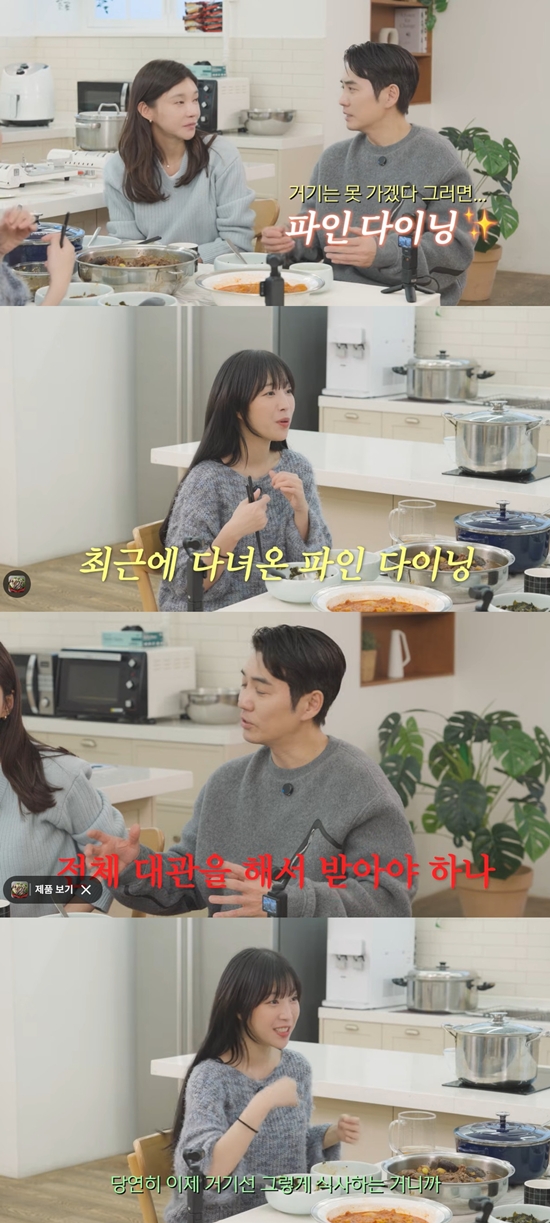 차예련 chayeryun 채널 캡처