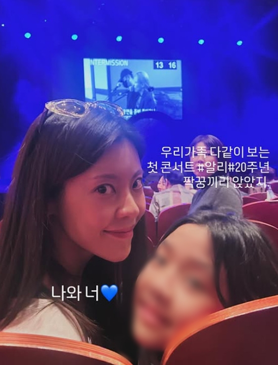 이윤지 개인 계정