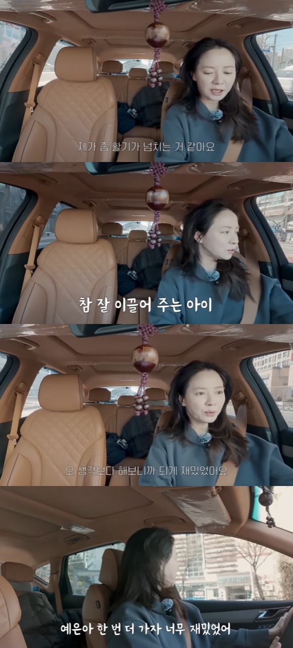 사진= 유튜브 '송지효 'JIHYO SSONG'