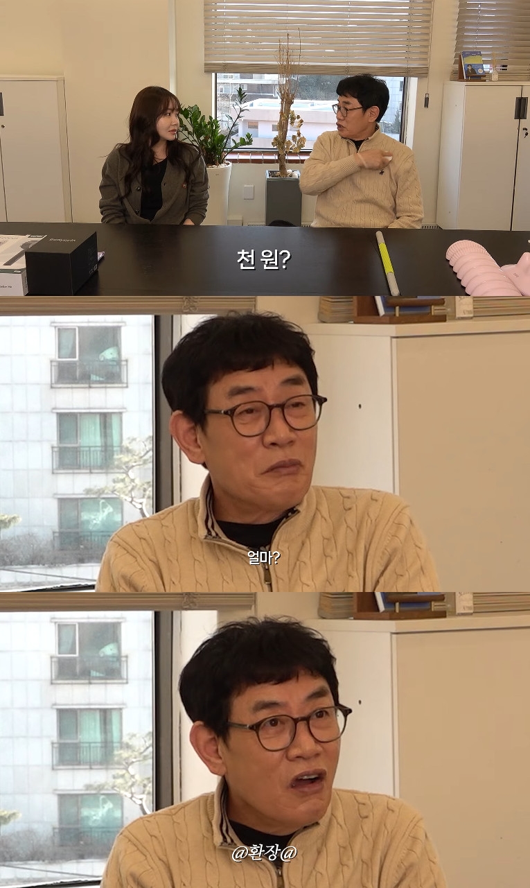 사진= 유튜브 '갓경규'