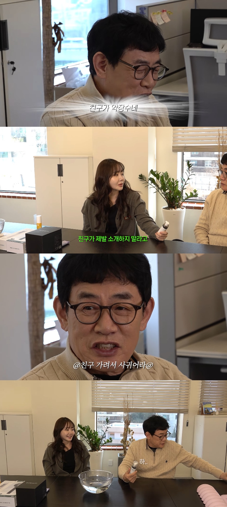 사진= 유튜브 '갓경규'