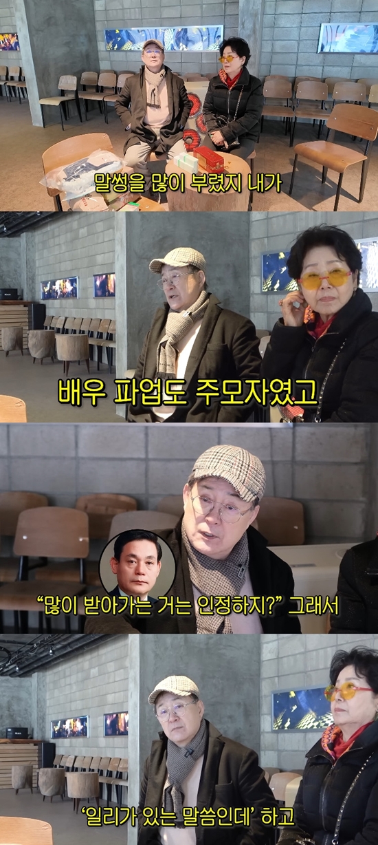 사진= 유튜브 '순풍 선우용여'